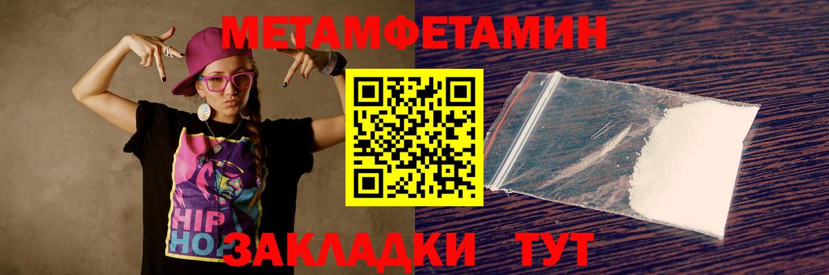 Амфетамин VHQ  АМФЕТАМИН  Карталы  Вход с VPN 