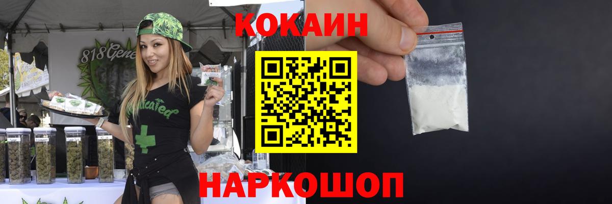 Cocaine Боливия Карталы