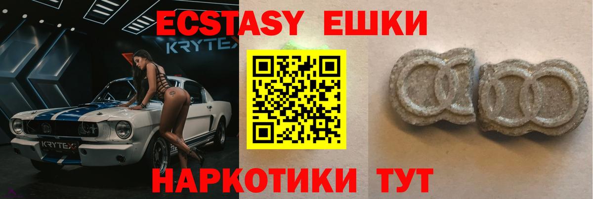 Ecstasy 99% Карталы