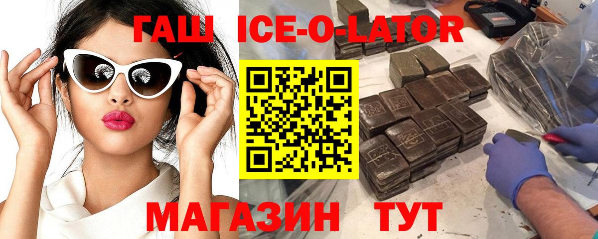 Меф МЯУ МЯУ  Alpha PVP СОЛЬ   Карталы  Мефедрон   Гашиш  MDMA  Гашиш  Бошки Шишки  Вход с VPN  КОКАИН 