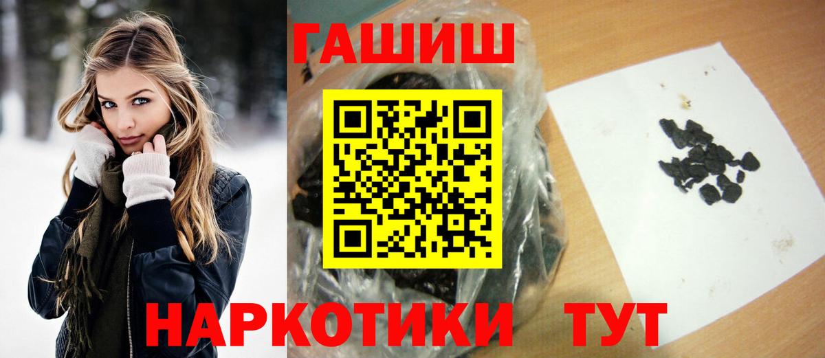 ГАШИШ Premium Карталы