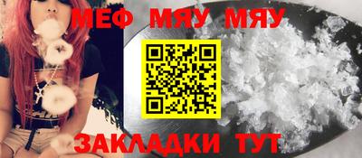винт Кулебаки