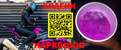 марки nbome Кунгур