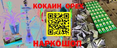 мефедрон VHQ Кумертау