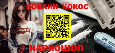 мефедрон VHQ Кумертау