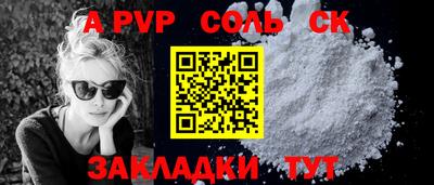 мефедрон VHQ Кумертау