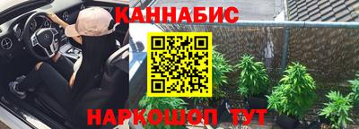 марки nbome Кунгур