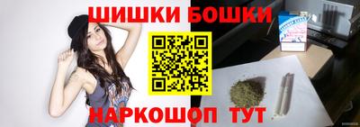 марки nbome Кунгур