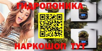 марки nbome Кунгур