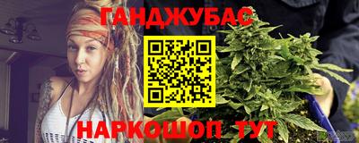мефедрон VHQ Кумертау