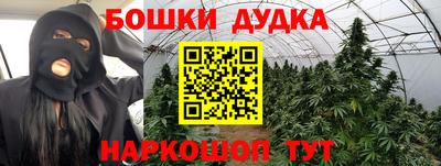 марки nbome Кунгур