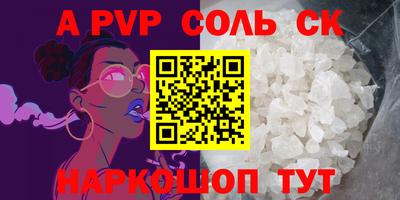 мефедрон VHQ Ликино-Дулёво