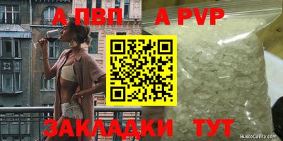 мефедрон VHQ Кумертау