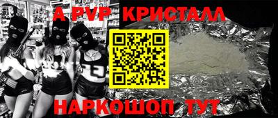 винт Кулебаки