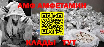 марки nbome Кунгур