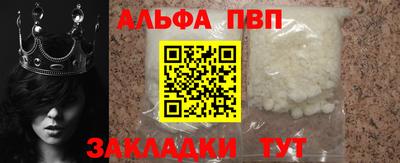 марки nbome Кунгур