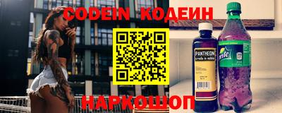 марки nbome Кунгур