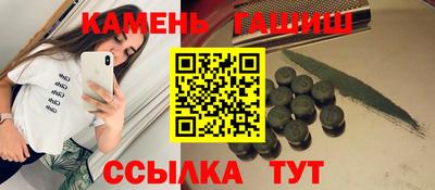 марки nbome Кунгур