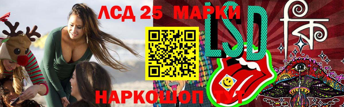 Лсд 25 экстази  Вход с VPN  Лсд 25 экстази кислота  Карталы  ЛСД экстази ecstasy 