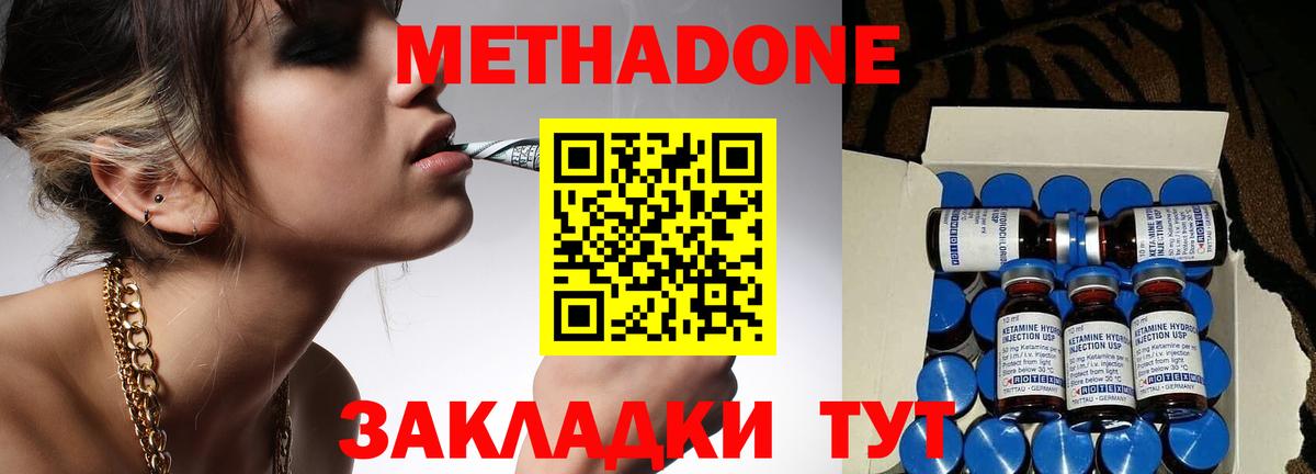 кракен как зайти  Вход с VPN  Карталы  Метадон белоснежный 
