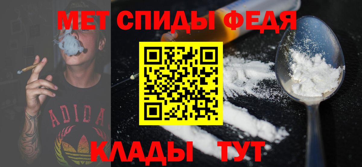 МЕТАМФЕТАМИН витя  Метамфетамин  Карталы  Вход с VPN  МЕТАМФЕТАМИН витя 