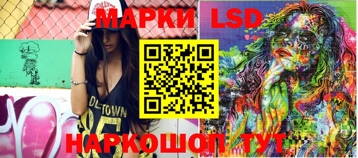 Марки NBOMe 1500мкг  Вход с VPN  Наркотические марки  Карталы 