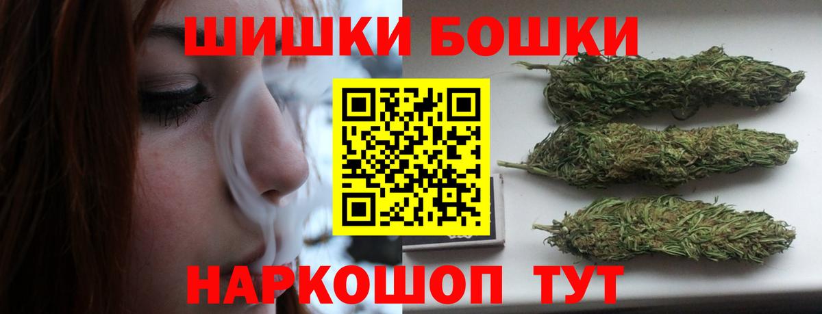 МАРИХУАНА план  МАРИХУАНА LSD WEED  Вход с VPN  Бошки Шишки индика  Карталы 
